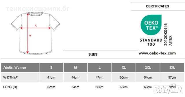 тениски с щампи, снимка 14 - Тениски - 54018629