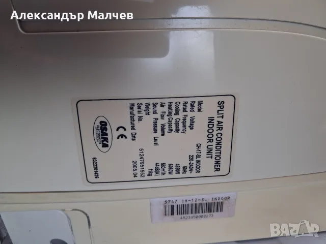 Климатици Осака, снимка 3 - Климатици - 55340824