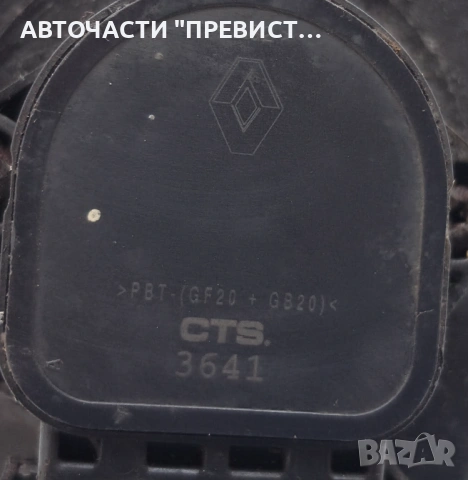 Потенциометър Рено Канго Renault Kangoo 1.9dti 98кс ОЕМ 7700431917, снимка 2 - Части - 54782734