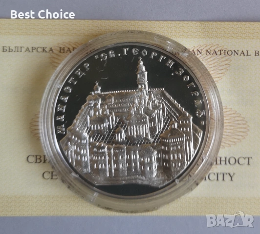 10 лева 2011 г. Манастирът Зограф, снимка 2 - Нумизматика и бонистика - 54714652