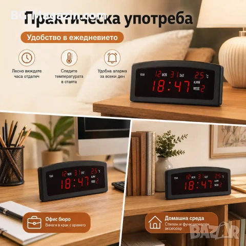 Голям LED дигитален настолен часовник с термометър дата за стая офис електронен температура спалня, снимка 8 - Други - 51038290