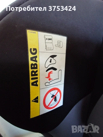 Mothercare стол за кола, снимка 2 - Столчета за кола и колело - 53997484