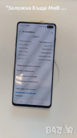 Samsung S10+ 128gb , снимка 3 - Samsung - 54509146