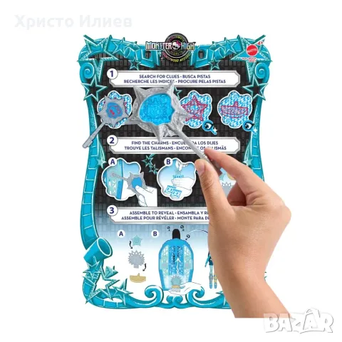 Monster High Skulltimate Secrets Кукла Frankie Hauntlywood, снимка 7 - Кукли - 55321619