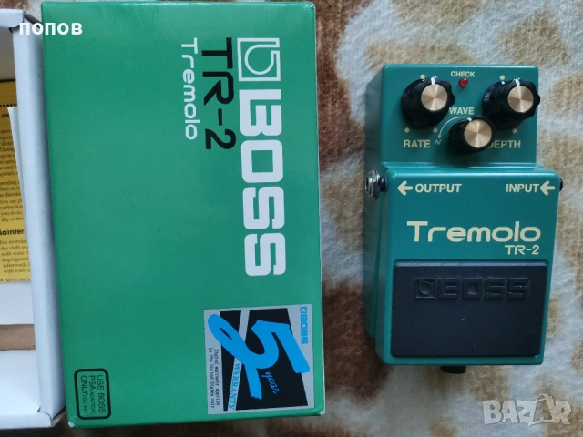 Boss tr2 tremolo -new 