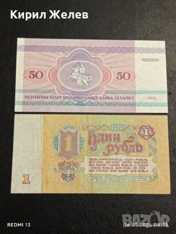 Лот банкноти 10 броя МАЛАВИ, МОНГОЛИЯ, КАЗАХСТАН непрегъвани нови за КОЛЕКЦИЯ 7324, снимка 6 - Нумизматика и бонистика - 54570353