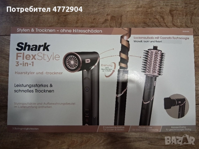 Маша Shark FlexStyle 3-в-1 Air Styler и сешоар HD424EU