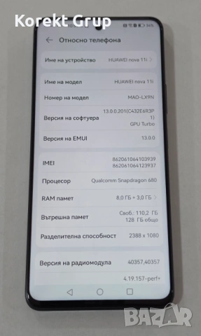 Huawei Nova 11i 128GB, снимка 4 - Huawei - 54923335