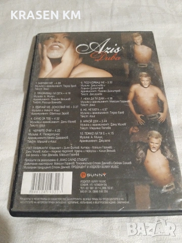 AZIS ДИВА., снимка 4 - CD дискове - 54656466