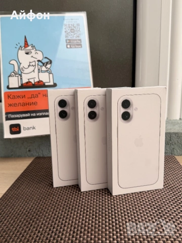 НОВ! *ЛИЗИНГ* iPhone 17 256Gb White / ГАРАНЦИЯ, снимка 3 - Apple iPhone - 54700432