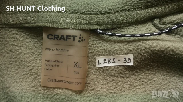 CRAFT POLAR Fleece Jacket размер XL поларена горница - 2816, снимка 11 - Суичъри - 55631591