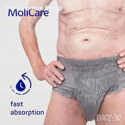 Нови Мъжки гащи при инконтиненция MoliCare 7 капки Medium 80-120 см 8 броя, снимка 4 - Други - 54924648