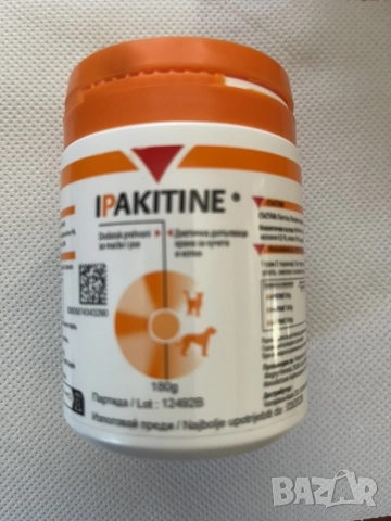 Vetmedin S 5mg Rubenal 300 Ipaktine Cardalis 5 mg/40 mg UpCard 3 mg , снимка 3 - За кучета - 55458910