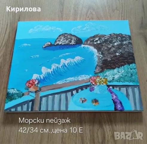 картина "Залез на езерото", снимка 5 - Картини - 41312502