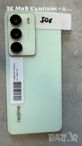 Realme 14x 128gb , снимка 2 - Телефони с две сим карти - 55638985