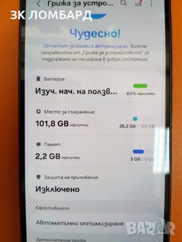 Samsung Galaxy A36 5G 128GB 6GB RAM Dual, снимка 3 - Samsung - 54406987