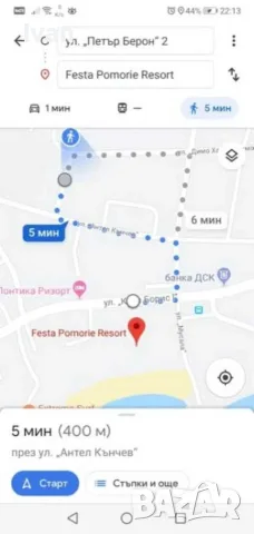 Студио в Поморие на 400 метра от южния плаж-свободни дати от 09 август , снимка 5 - Почивки на море - 55335894