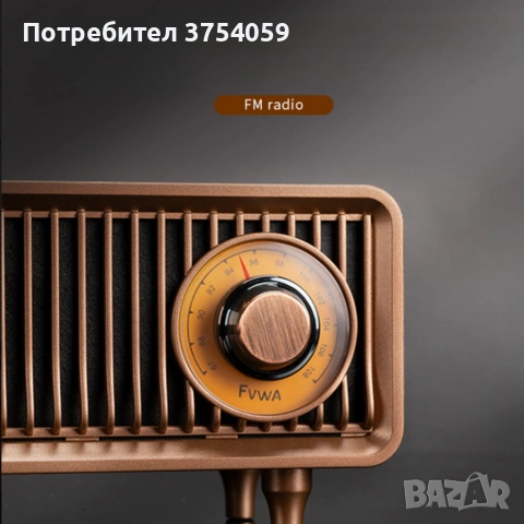 Bluetooth радио колонка AS19 - ретро стил и дизайн, снимка 5 - Bluetooth тонколони - 55182773