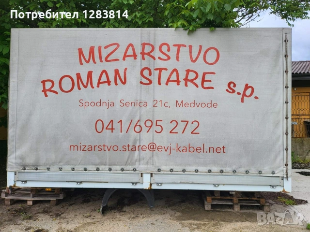 каросерия за ивеко дейли , снимка 2 - Части - 55018541