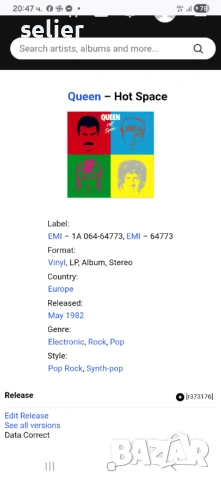 Queen ‎– Hot Space Издание 1982г Състояние на винила:като звук едната страна е NEAR MINT,другата е V, снимка 3 - Грамофонни плочи - 54084392