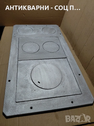 Соц Стара Голяма Чугунена Плоча За Камини Барбекюта Огнища 20кг. НОМЕР 951., снимка 5 - Антикварни и старинни предмети - 54093671