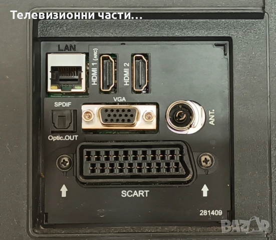 Телевизор NEO LED-40730 в отлично състояние с 6 месеца гаранция и чисто ново дистанционно, снимка 4 - Телевизори - 55025831
