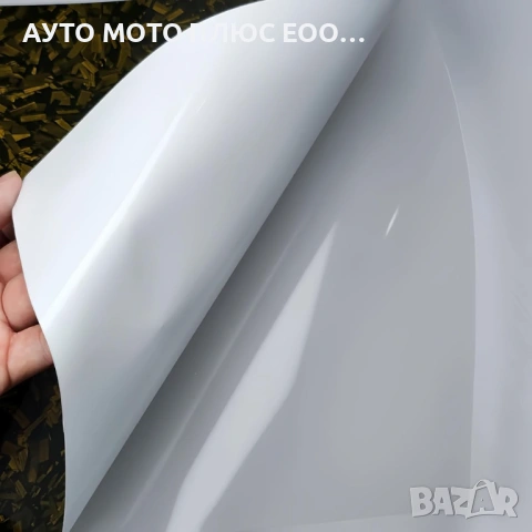 Висококачествено фолио Кован Carbon Gold за автомобил - 152х100см, снимка 7 - Аксесоари и консумативи - 54397351