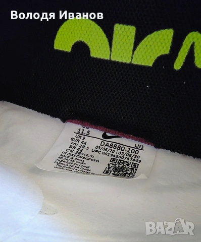 Nike Air Max 270 XX QS . Номер 43, снимка 5 - Маратонки - 54754824