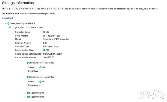 HP DL360 Gen8 8xSFF 192GB RAM 24 cores (48 threads), снимка 2 - Работни компютри - 54299863