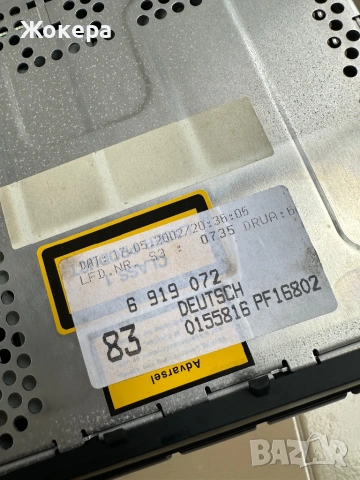 бмв е46 радио, снимка 4 - Части - 54661579