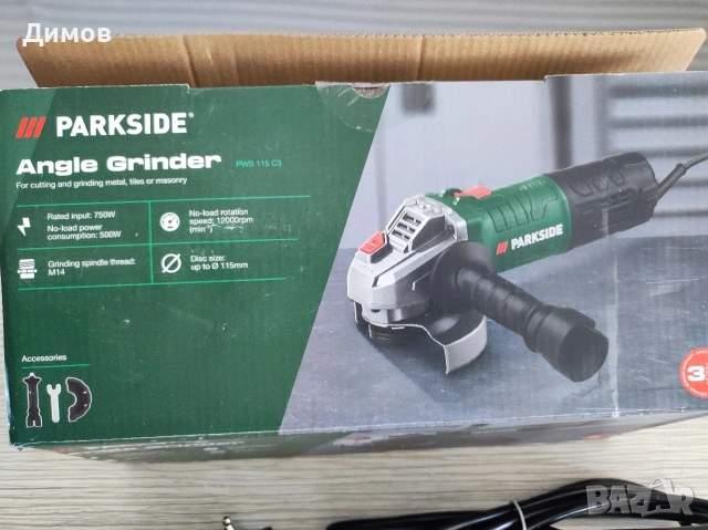 Ъглошлайф Parkside 750 вата, снимка 2 - Ъглошлайфи - 54831013