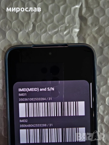 Samsung Galaxy S22 128GB – Отлично състояние работи без забележки, снимка 4 - Samsung - 54742769