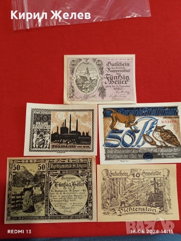 Лот банкноти NOTGELD 5 броя стари редки за КОЛЕКЦИЯ 45250