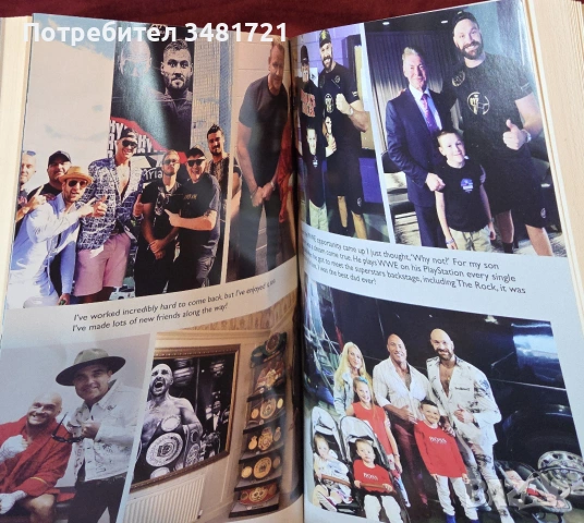 Тайсън Фюри - зад маската / Behind the Mask. My Autobiography, снимка 13 - Художествена литература - 54244610