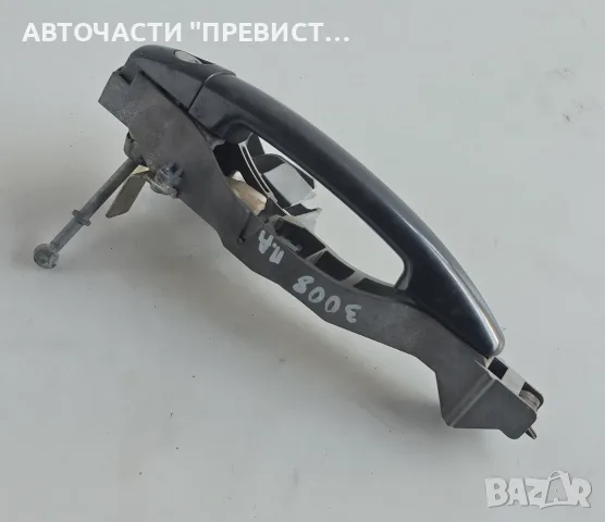 Предна Дясна Външна Дръжка Пежо 3008 5008 Peugeot 3008 5008 2009-2016г