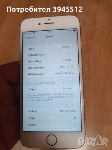 iPhone 7 32gb само с wifi 89 % бателия, снимка 7 - Apple iPhone - 48424979