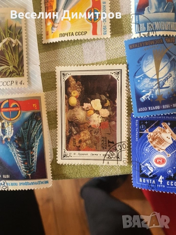 Марки, снимка 2 - Филателия - 53965871