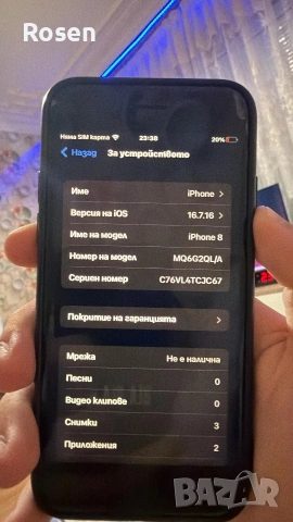 Продавам Ай-фон!..IPhone Apple 64gb, снимка 10 - Apple iPhone - 55003265