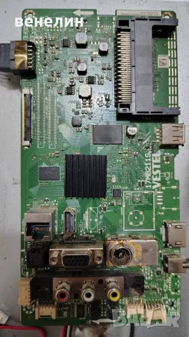 17IPS62 17MB211S OT TELEFUNKEN 43FE5510, снимка 8 - Части и Платки - 55664480