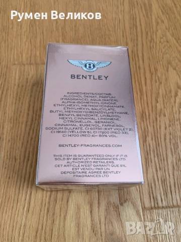 Парфюмна вода Bentley For Men Intense, 100 ml, снимка 2 - Мъжки парфюми - 54713610