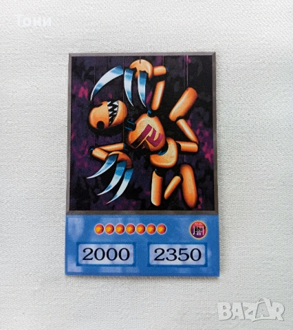 Yu-Gi-Oh! Arkana Deck - Anime Style, снимка 6 - Художествена литература - 50317951