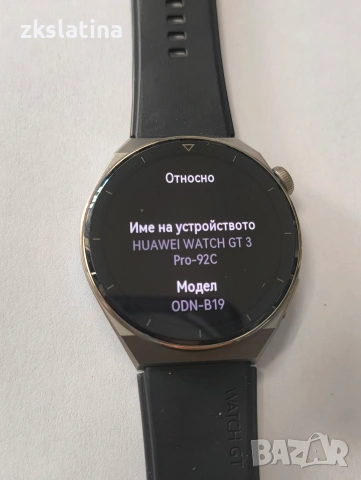 ***Топ Цена*** Huawei Watch GT 3 Pro, снимка 2 - Смарт часовници - 55115862