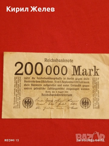 Две райхбанкноти 200 000 марки 1923г. / 20 000 марки 1923г. Германия редки за КОЛЕКЦИЯ 53249, снимка 2 - Нумизматика и бонистика - 54921516