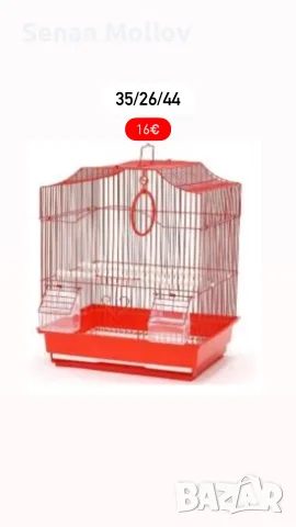 Клетки за птици , снимка 14 - За птици - 55368286