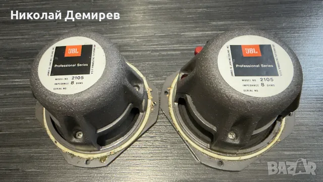 JBL 2105 Alniko 13см Уникални среди , снимка 3 - Тонколони - 55471058
