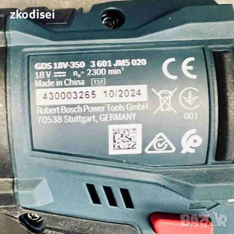 Акумулаторен гайковерт Bosch GDS 18V-350, снимка 2 - Винтоверти - 54368193