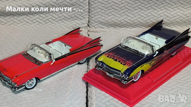 Метални колички мащаб 1:20 и 1:24 , снимка 6 - Колекции - 54795545