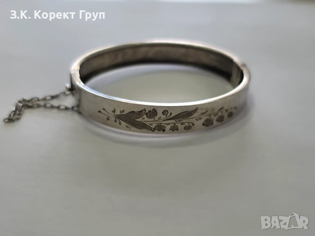 Сребърна гривна 925 / 10,35 гр