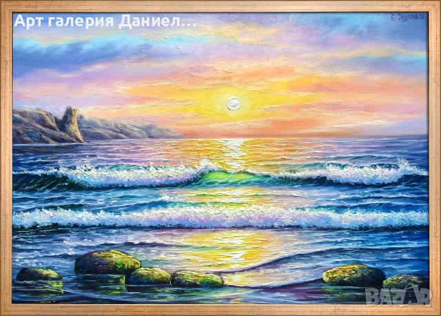 Маслена картина с море - Моята душа