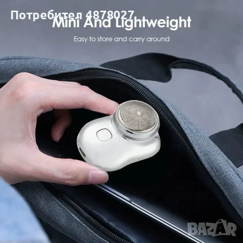 Преносима електрическа самобръсначка Mini-Shave - самобръсначка с микровибрационен бас мотор за мъже, снимка 4 - Други - 55504498